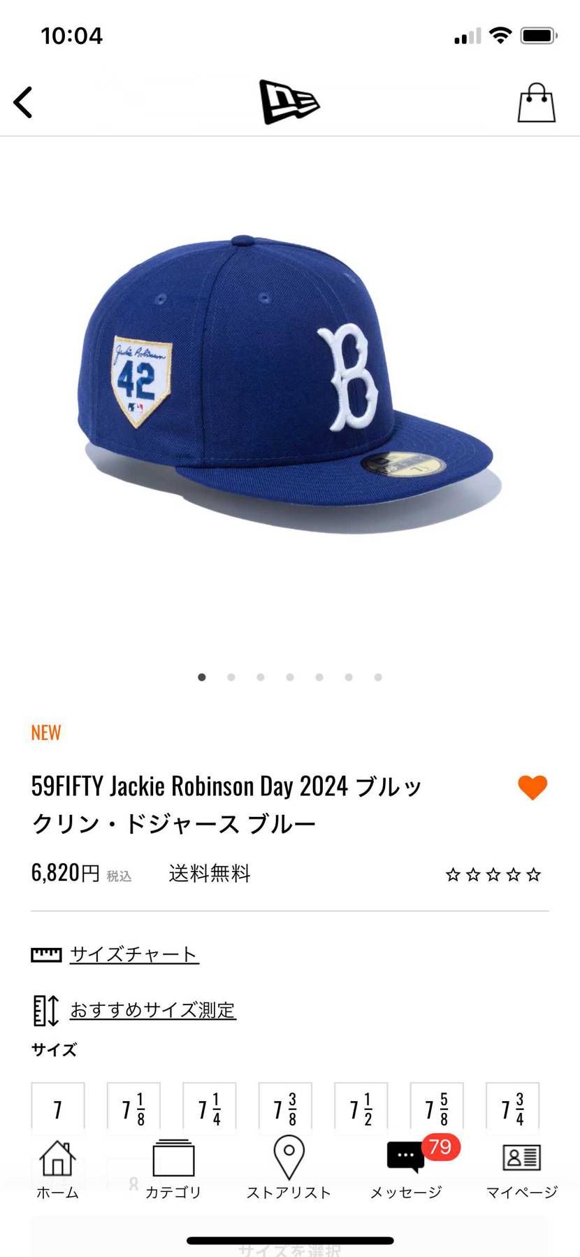 おはようございます☀
4/15ですね㊗️㊗️㊗️
今年は公式待機できて購入で