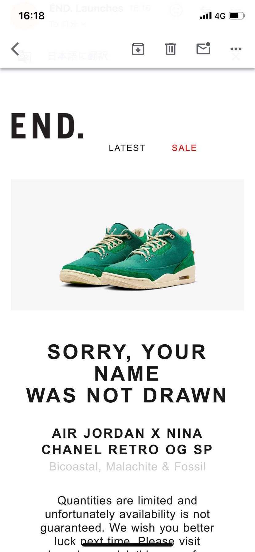 お疲れ様でございます😇😇😇