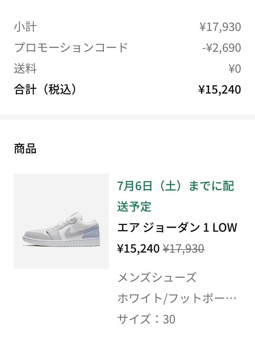 おはようございます😃
誕生日がなぜか適用ならずニケ様に問い合わせしたら
め