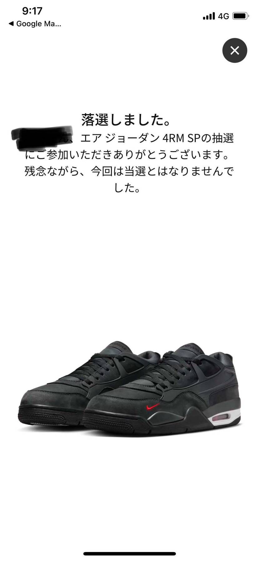 お疲れ様でございます😇😇😇
