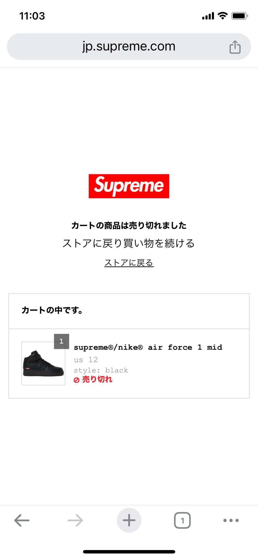 お疲れ様でございます😇😇😇