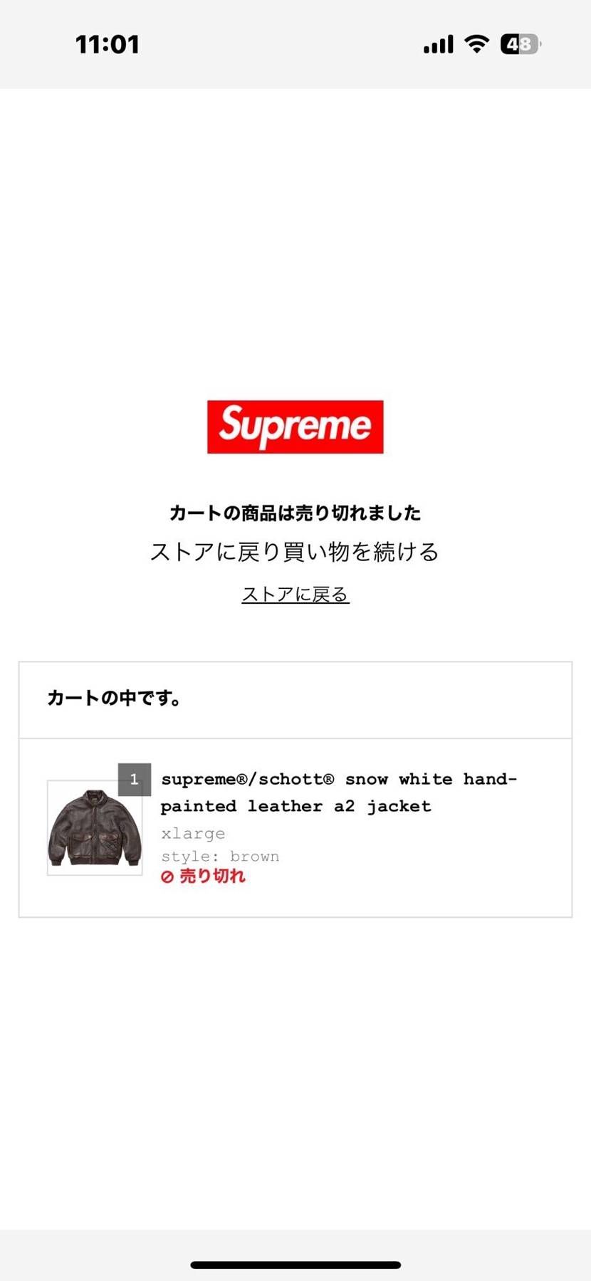 お疲れ様でございます😇😇😇
栓抜きダメで、
ニケソックス黒30センチオーバー