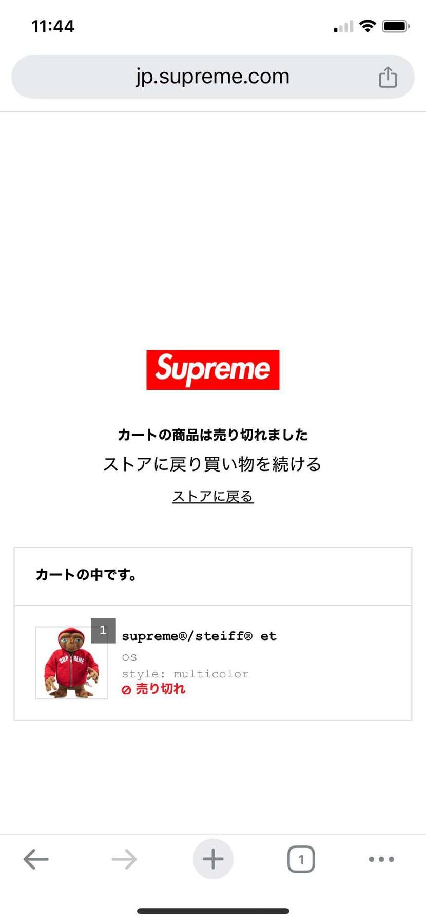 お疲れ様でございます😇😇😇