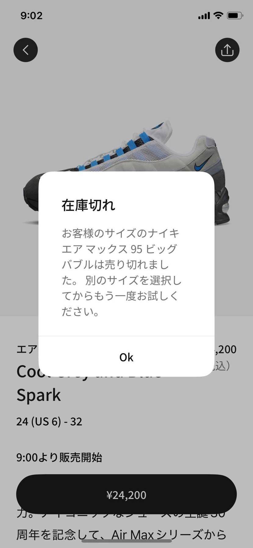 お疲れ様でございます😇😇😇