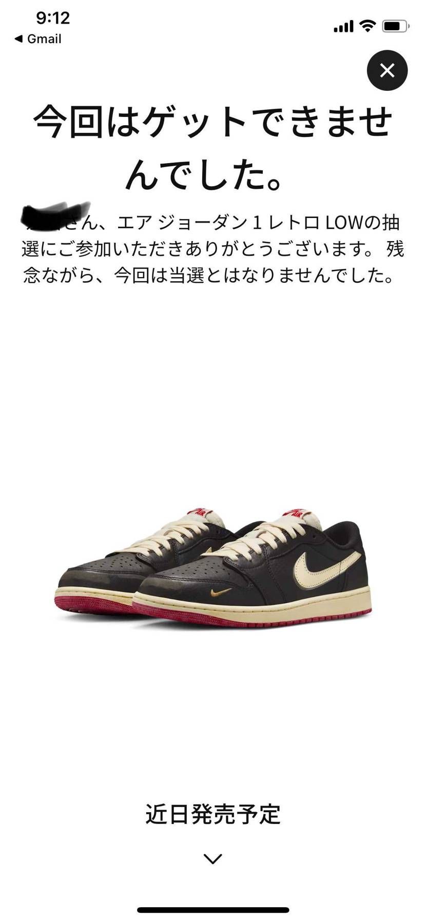 お疲れ様でございます😇😇😇