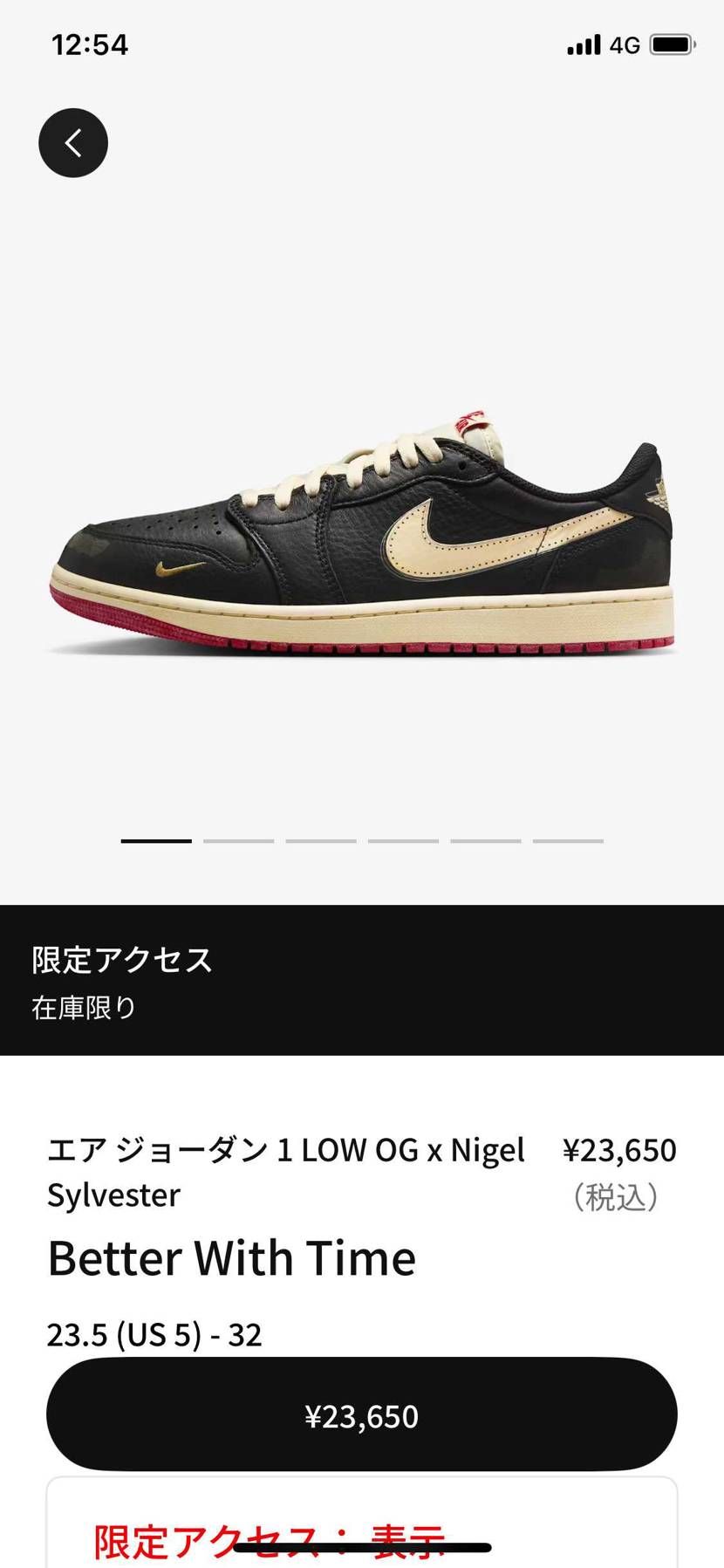 こんにちは😃
先程、高速降りてから気がつきました…
ご縁が無いようです😇