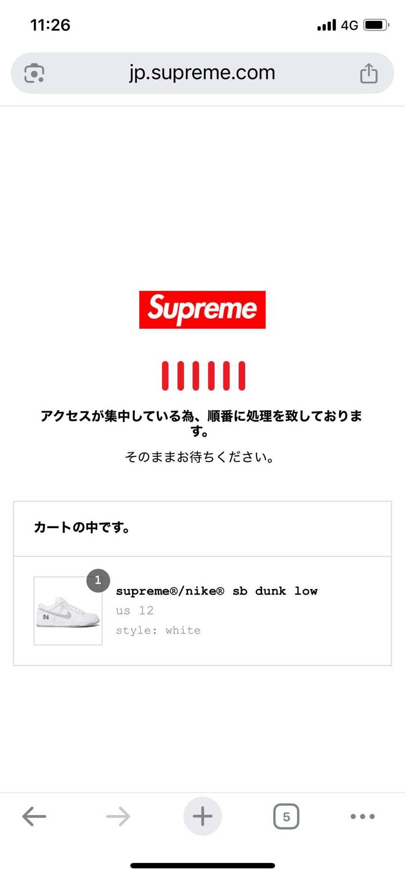 こんにちは😃
撮り忘れましたがもちろん🙅♂️
お疲れ様でございます😇😇😇