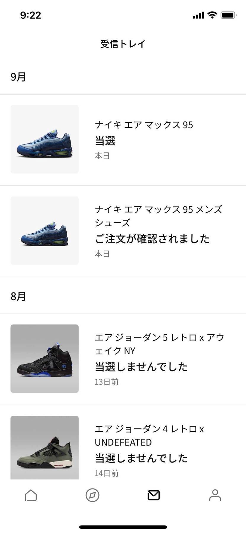 おはようございます😃
迷彩95やってから時限抽選しようとし