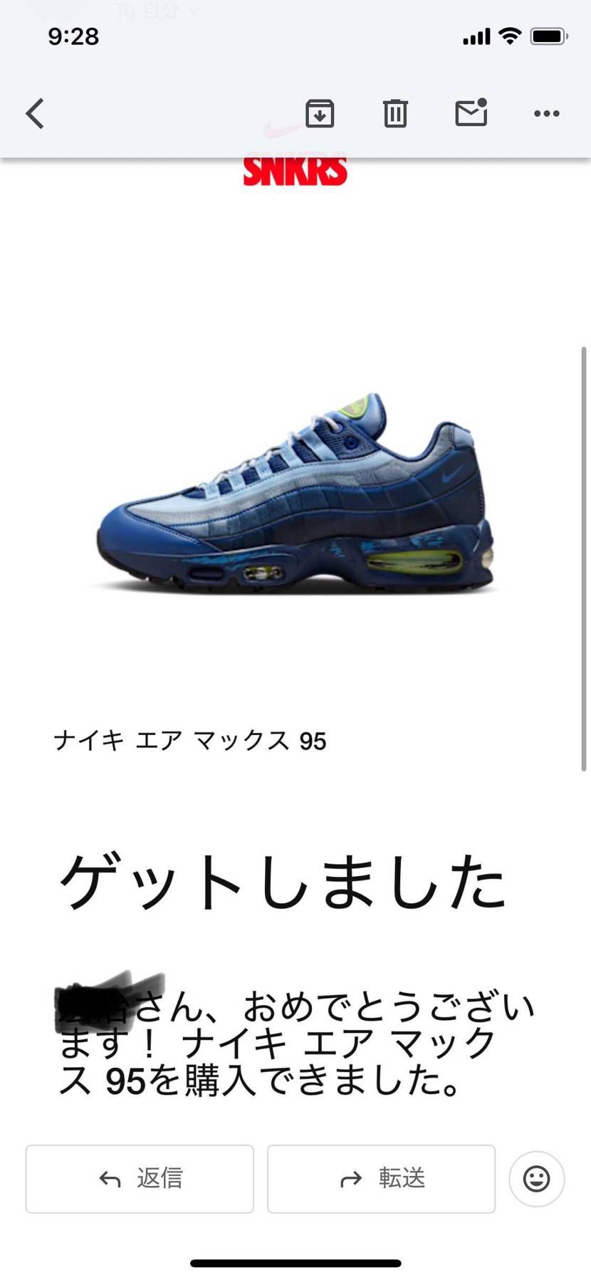 おはようございます😃
迷彩95やってから時限抽選しようとし