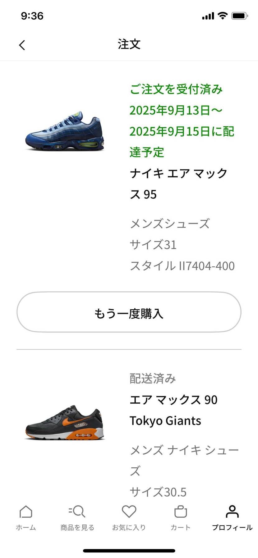 おはようございます😃
迷彩95やってから時限抽選しようとし