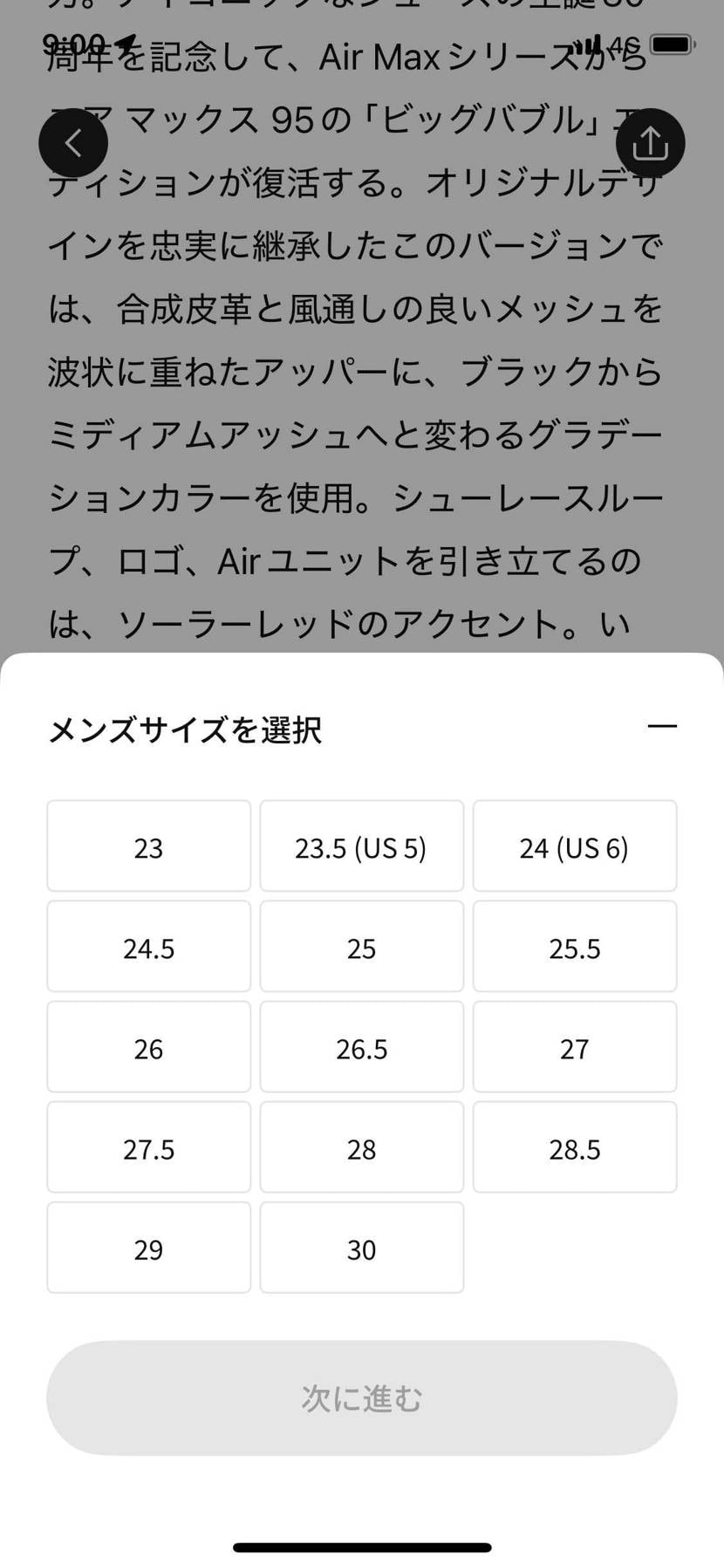 お疲れ様でございますの前に
土俵にすら上がれませんでした（笑）
登場したとき