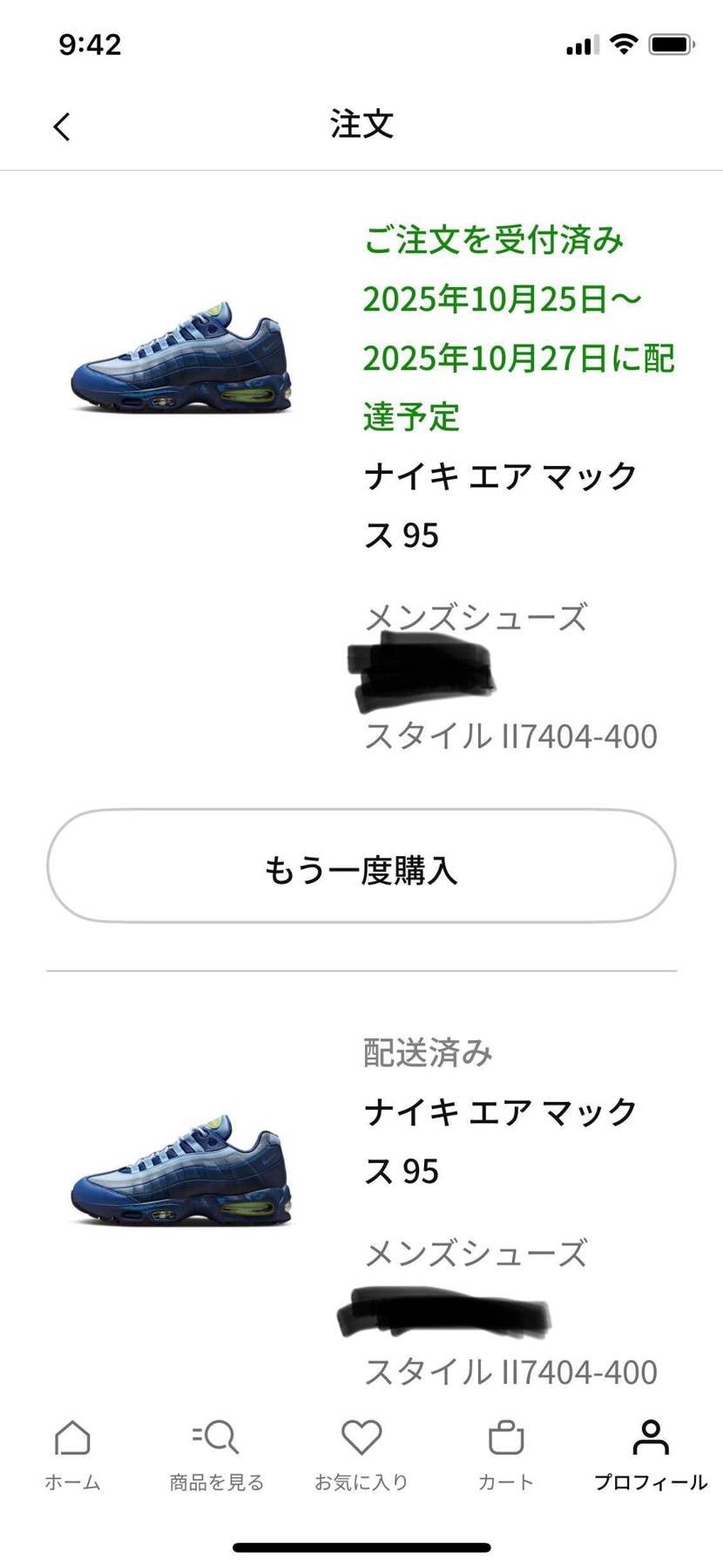 こんにちは😃
一つ手放していいんでしょうか…😅