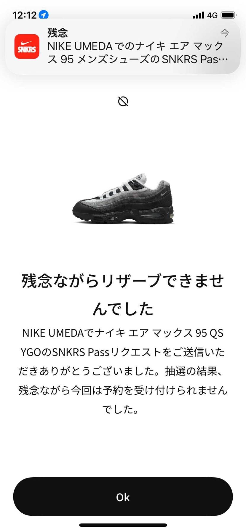 こんにちは😃
お疲れ様でございます😇😇😇