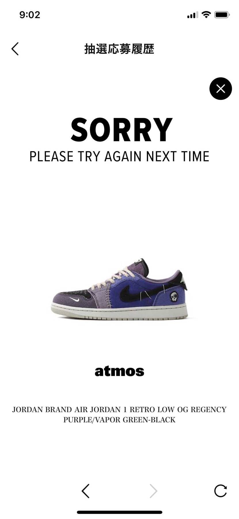 おはようございます☀
信号待ちで通知きて思い出しました😀
ニケ様、ありがとう