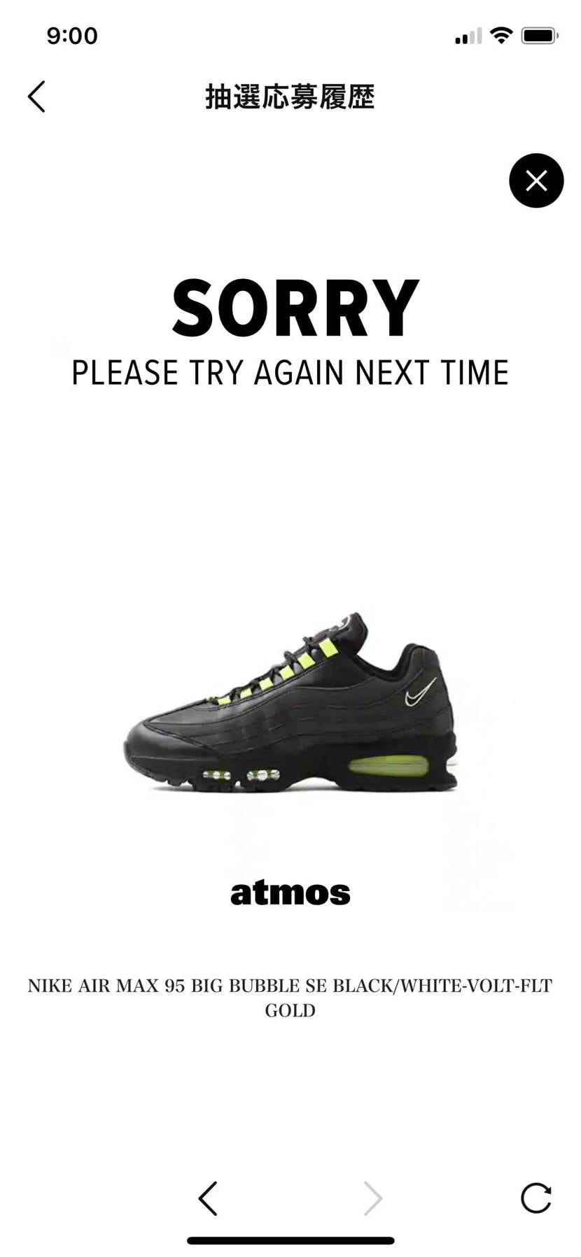 お疲れ様でございます😇😇😇