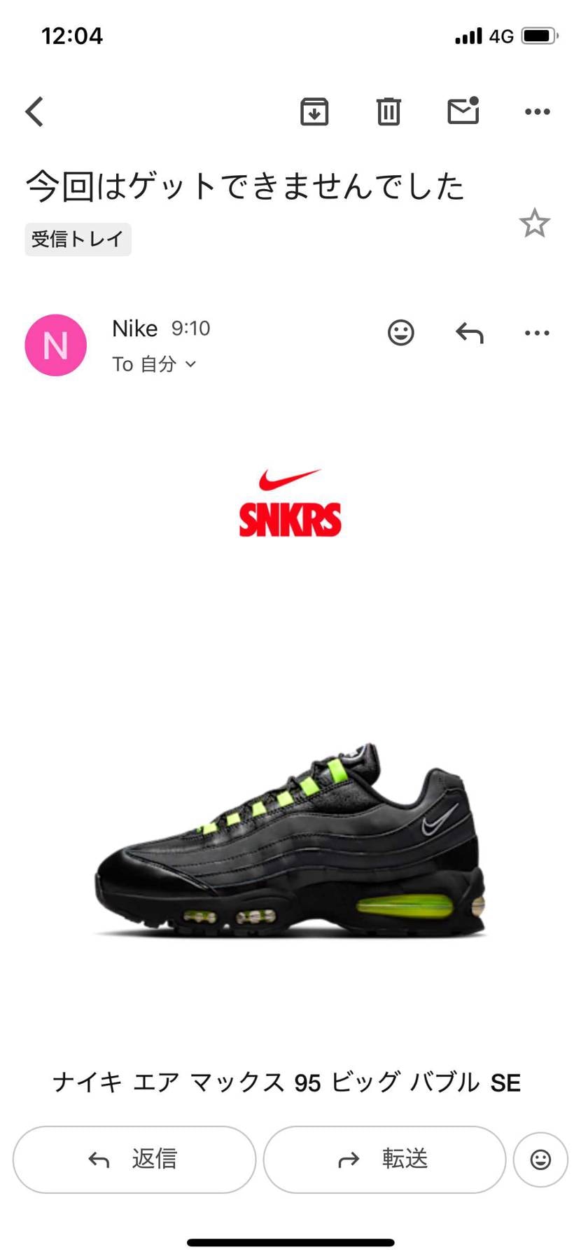 お疲れ様でございます😇😇😇