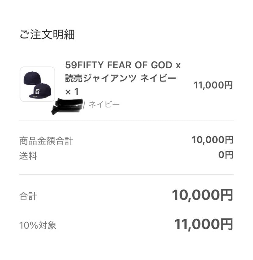 こんにちは😃
無事、軍支給品自腹購入できました🤪

そしてあちらにて
遊