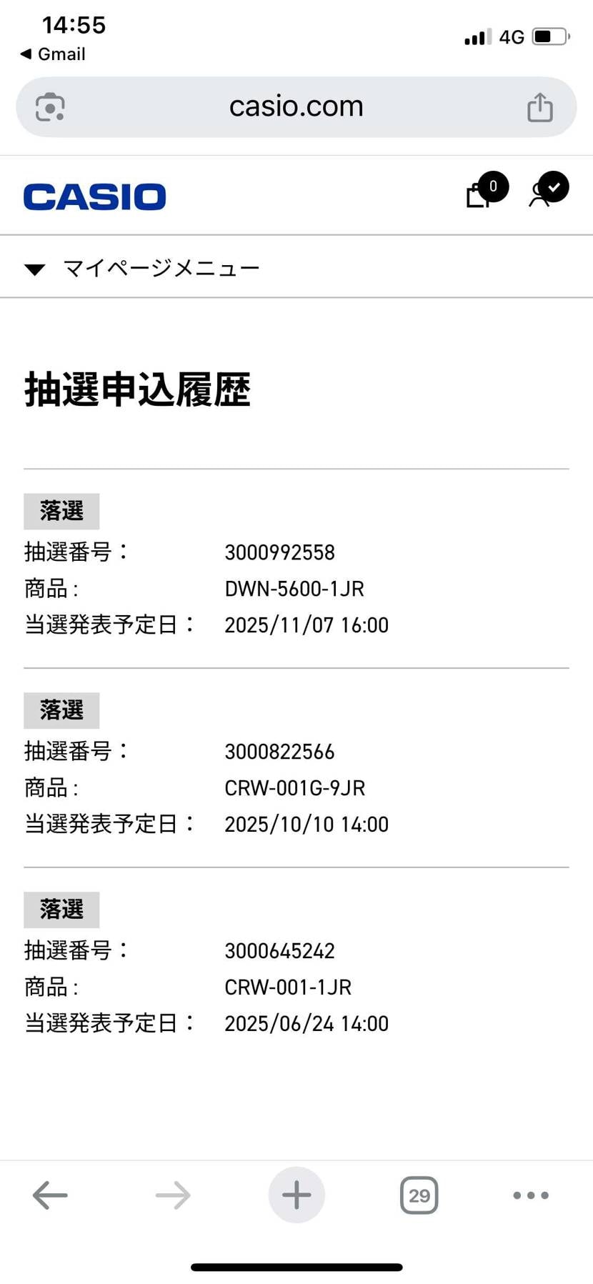 こんにちは😃
忘れてました（笑）結果はもちろん😇😇😇
お疲れ様でございます😭