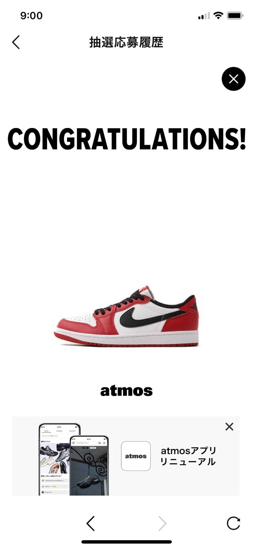 おはようございます😃
ありがとうございます😊
爆量なんでしょうね