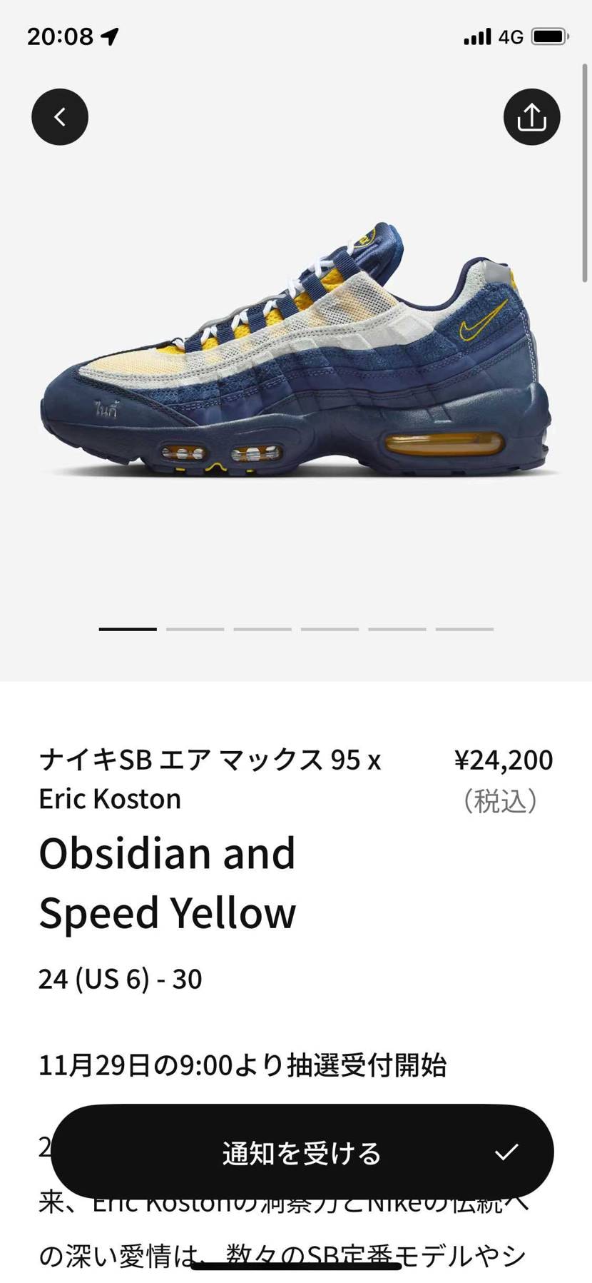 こんばんは😇
はい。やると思ってました😆
33までが30までになりましたね。