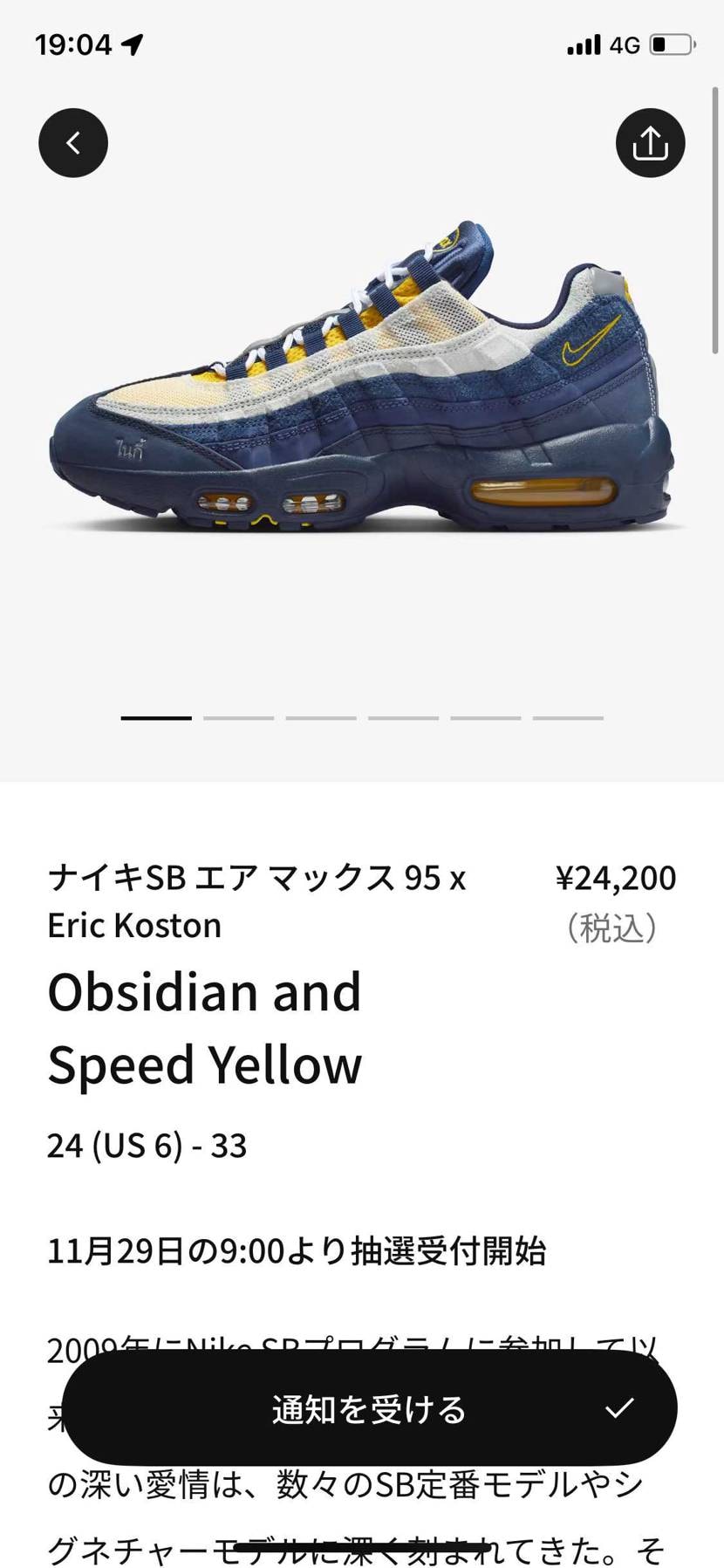 こんばんは😇
はい。やると思ってました😆
33までが30