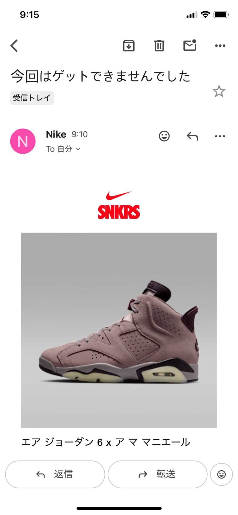 お疲れ様でございます😇😇😇