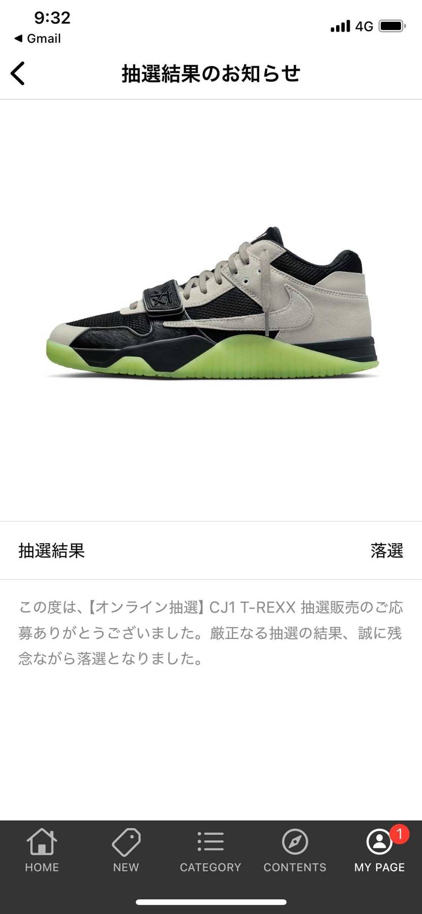 お疲れ様でございます😇😇😇