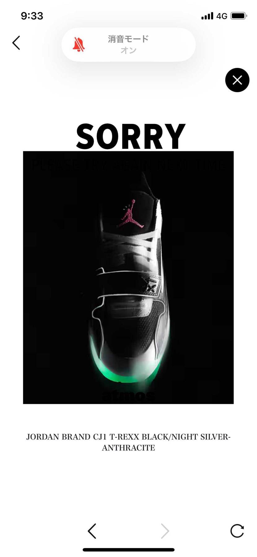 お疲れ様でございます😇😇😇