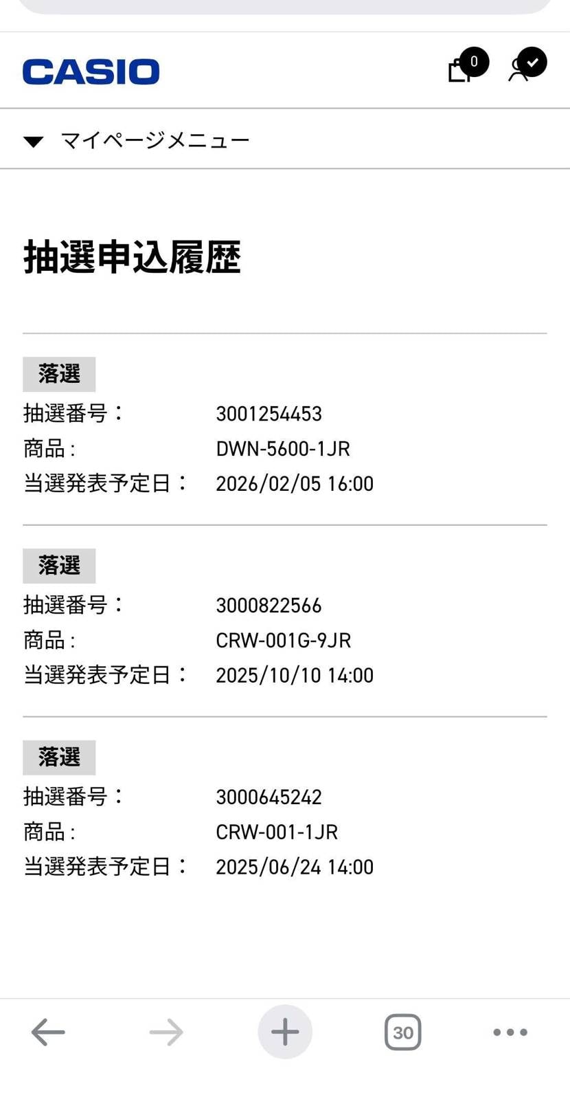 こんばんは😊
お疲れ様でございます😇😇😇