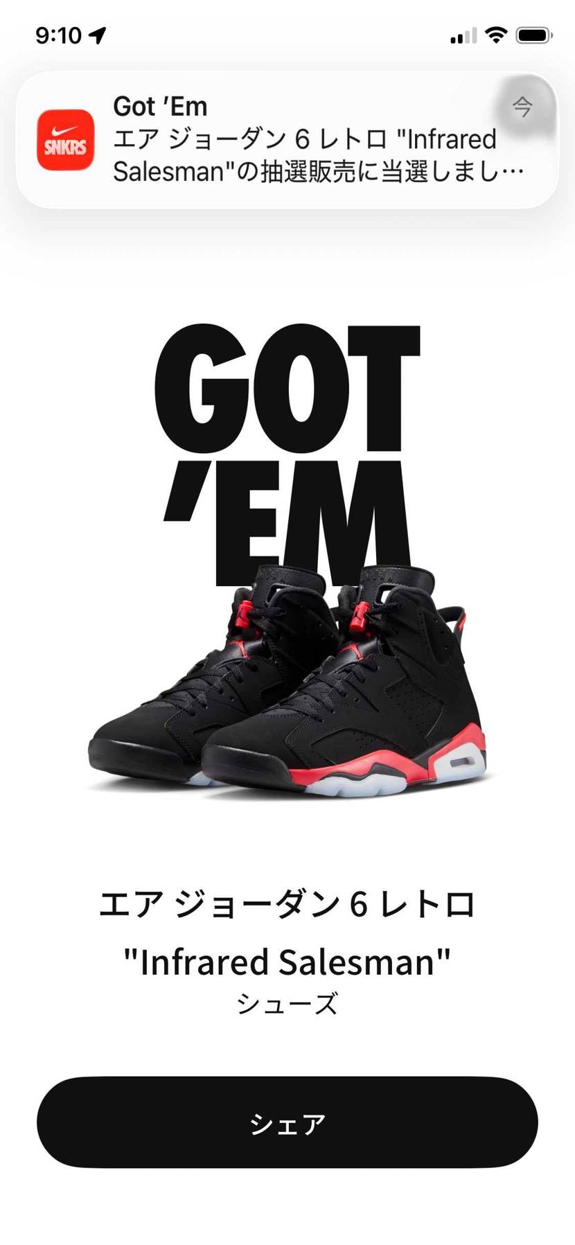 おはようございます😃
ニケ様ありがとうございます😭

不人気のようですがA