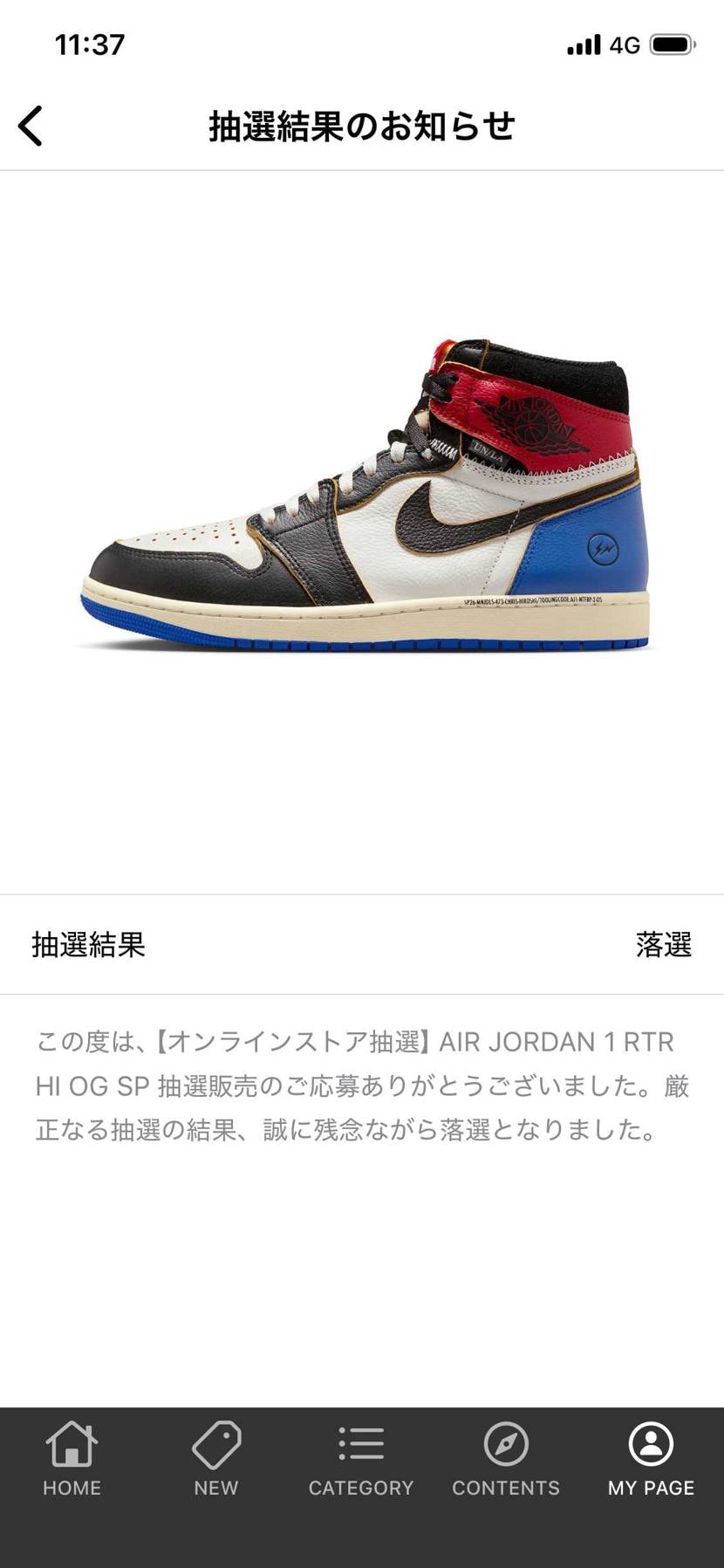 こんにちは😃
お疲れ様でございます😇😇😇