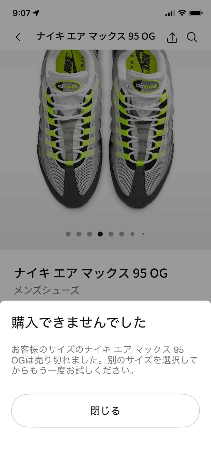 お疲れ様でございます😇😇😇
全落です😇😇😇