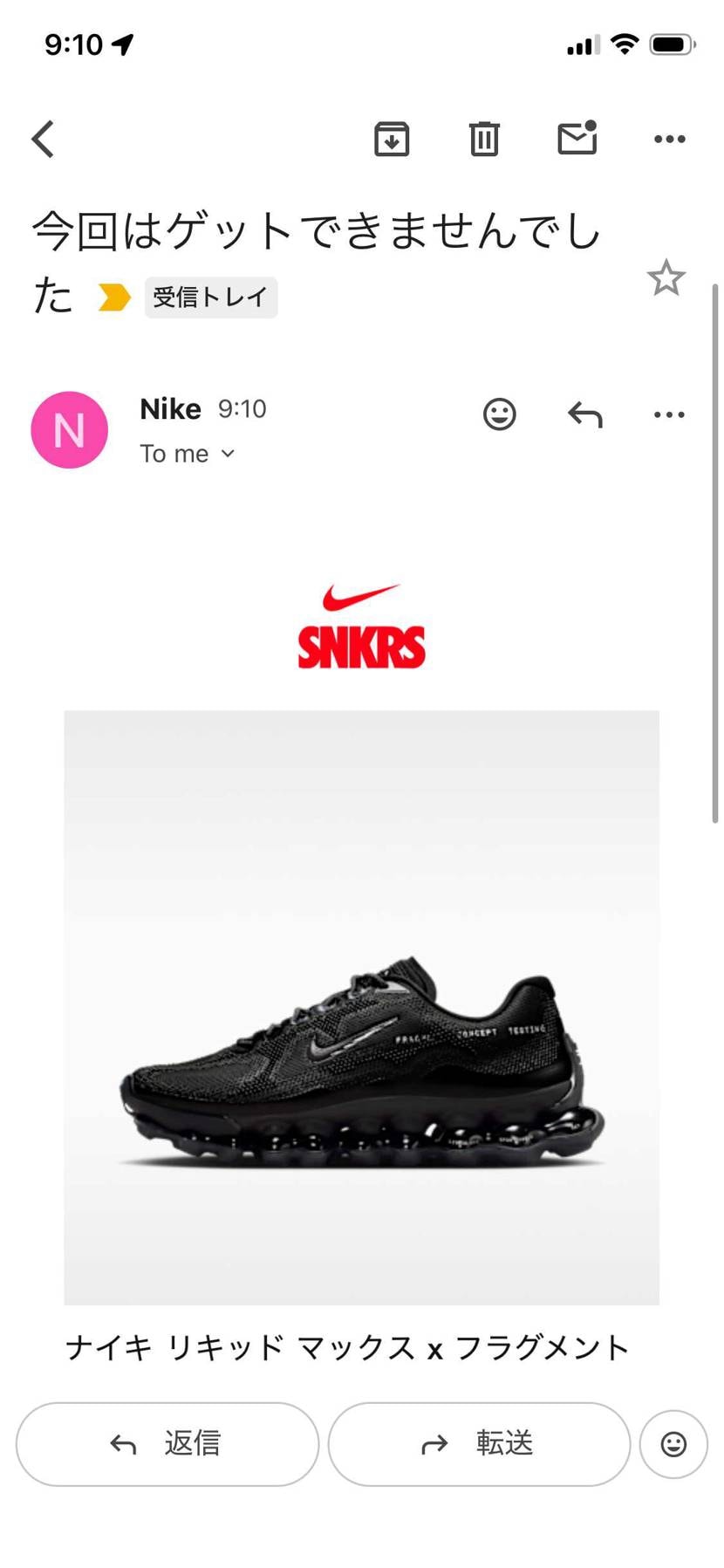 お疲れ様でございます😇😇😇
秒速落選🤪