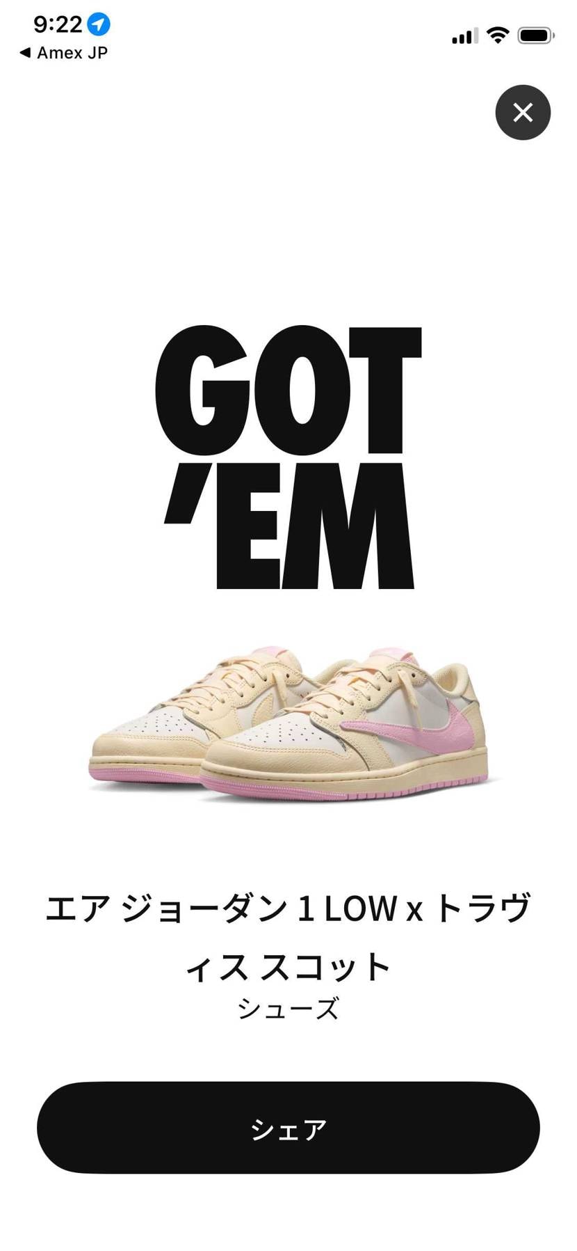 おはようございます😃
tropical pinkの方欲しか