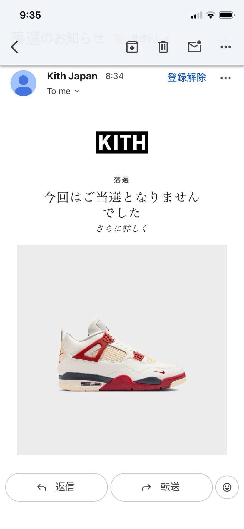 お疲れ様でございます😇😇😇
スニカスは仕事の電話で間に合わず…😭
