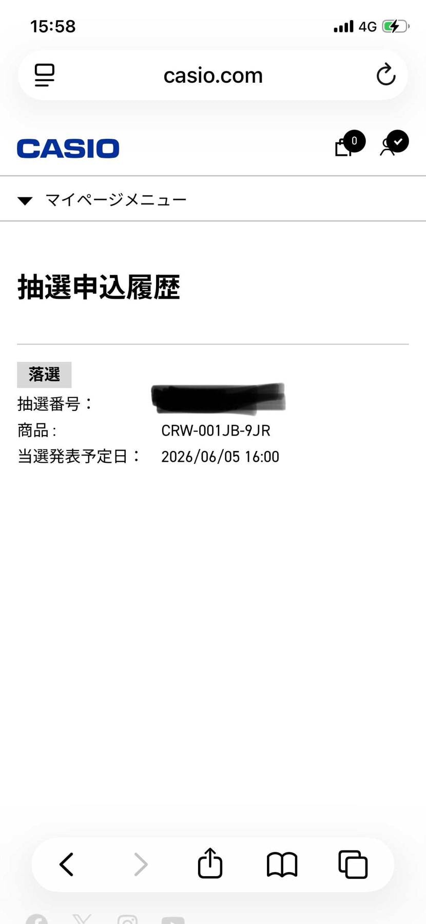 こんばんは😊
お疲れ様でございます😇😇😇
バルビンさんはスニーカーだけでなく
