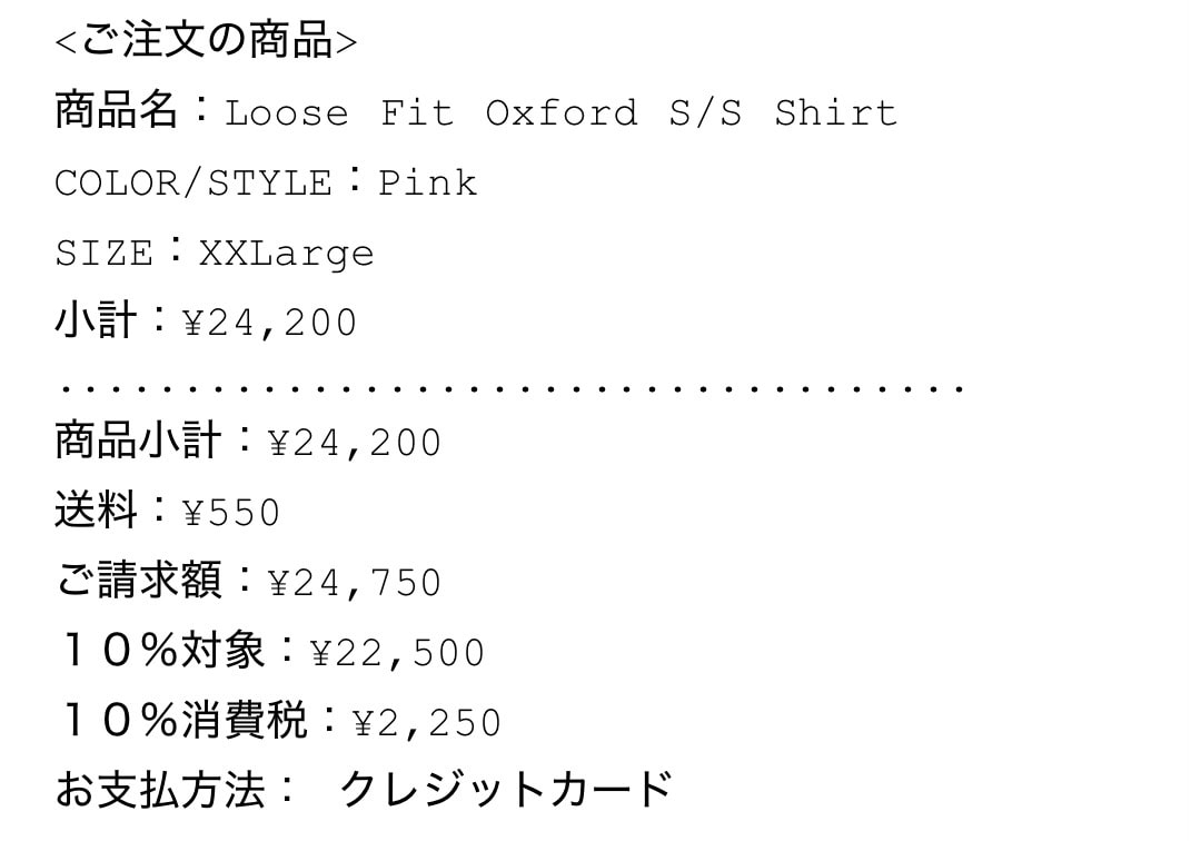こんにちは😃
毎年1色購入してますが
ホワイト、ストライプ、ピンクがないので