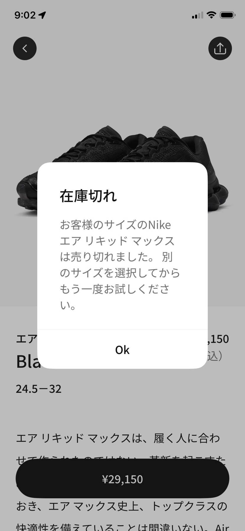 お疲れ様でございます😇😇😇