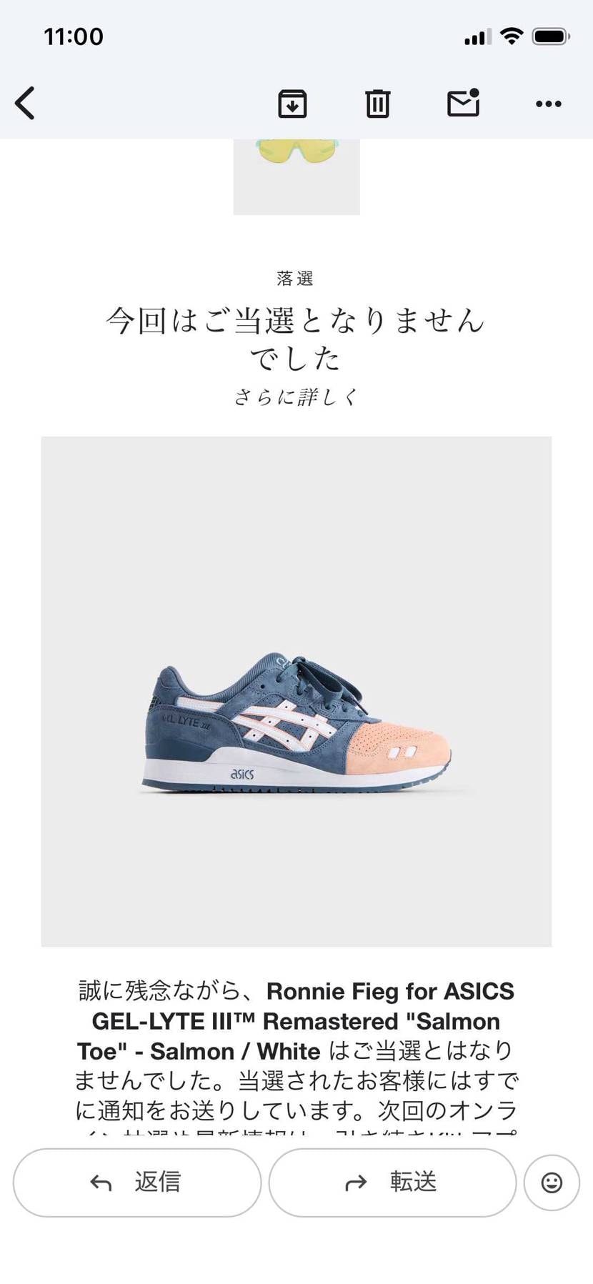 お疲れ様でございます😭😭😭