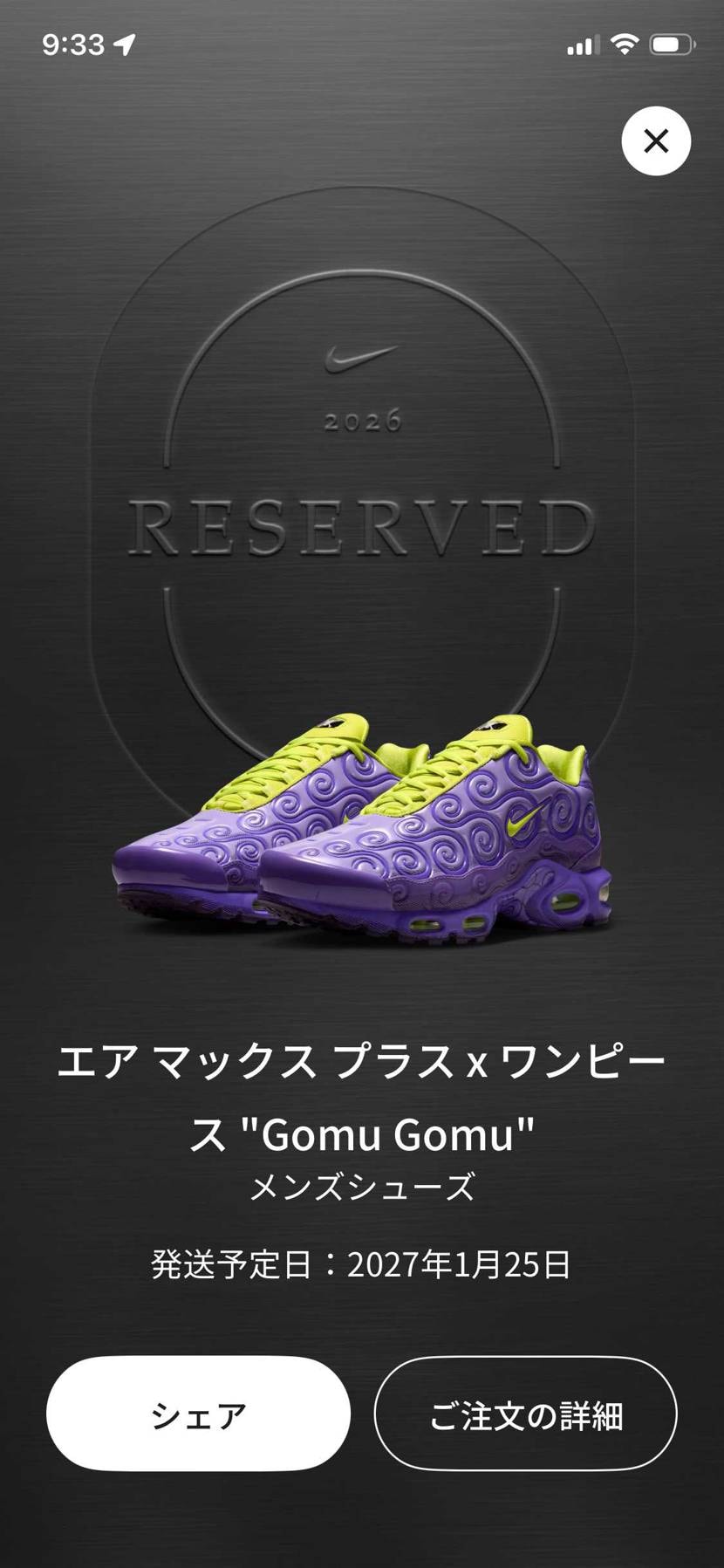 カード入力で焦りました🤪
お疲れ様でございます😊