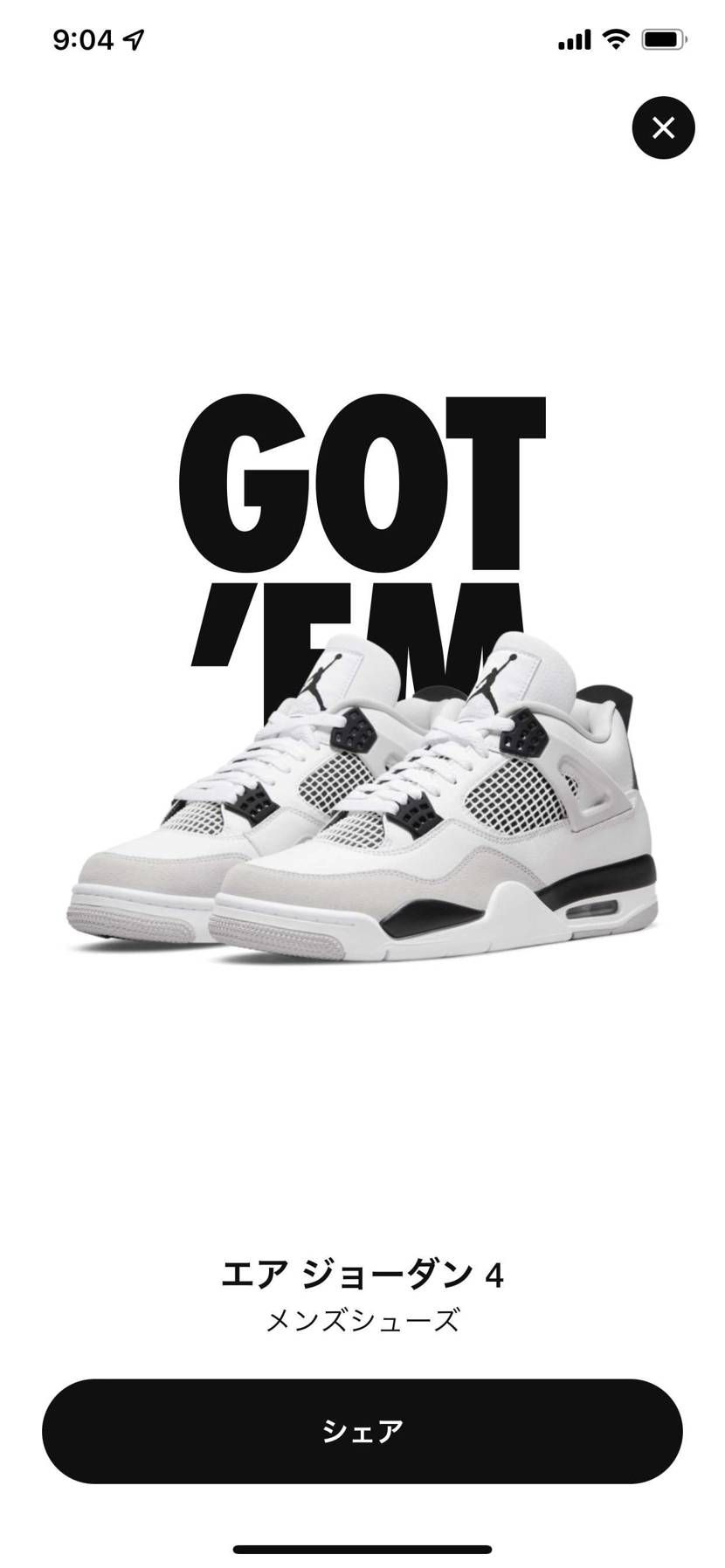 あぁ、ナイキアプリ先にやってるのにゴルフは落ちて あとからやったaj4抜いた、、