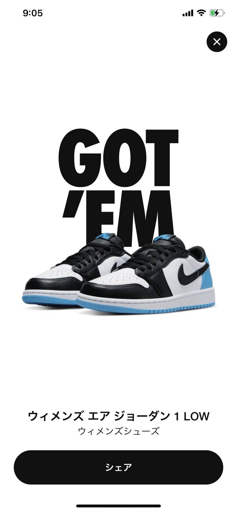 ウィメンズでした〜メンズの方が良かったけど。当たればいいですね😅