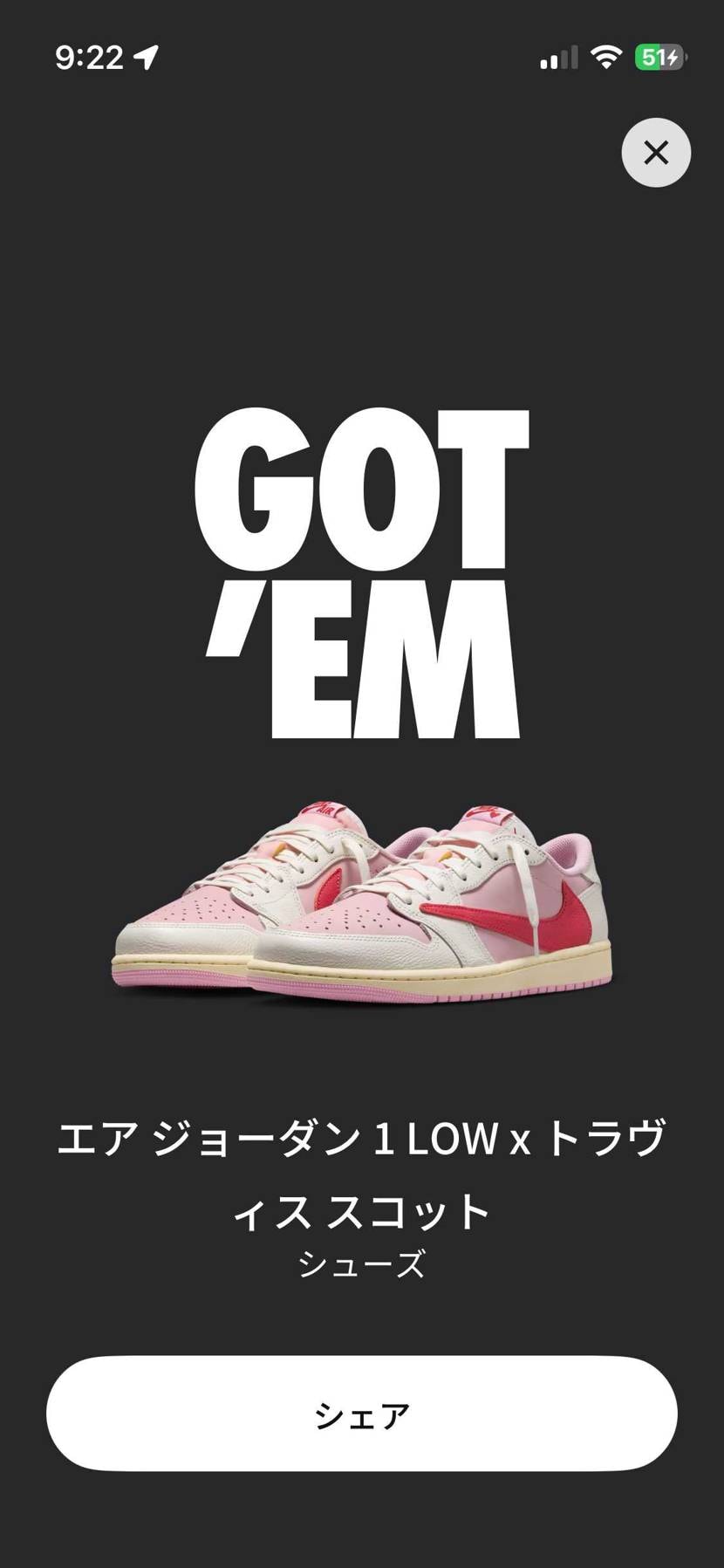 今くらいの価格なら、この可愛いカラーにしては、安いですね👟🎉

ダークモカよ