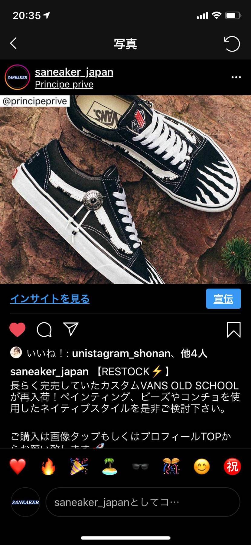 スティルアライブ ❌ バンズ