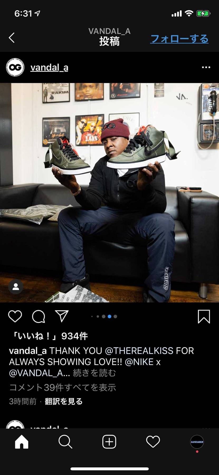 vandal a ❌ nike air jordan

これは販売あるのかな