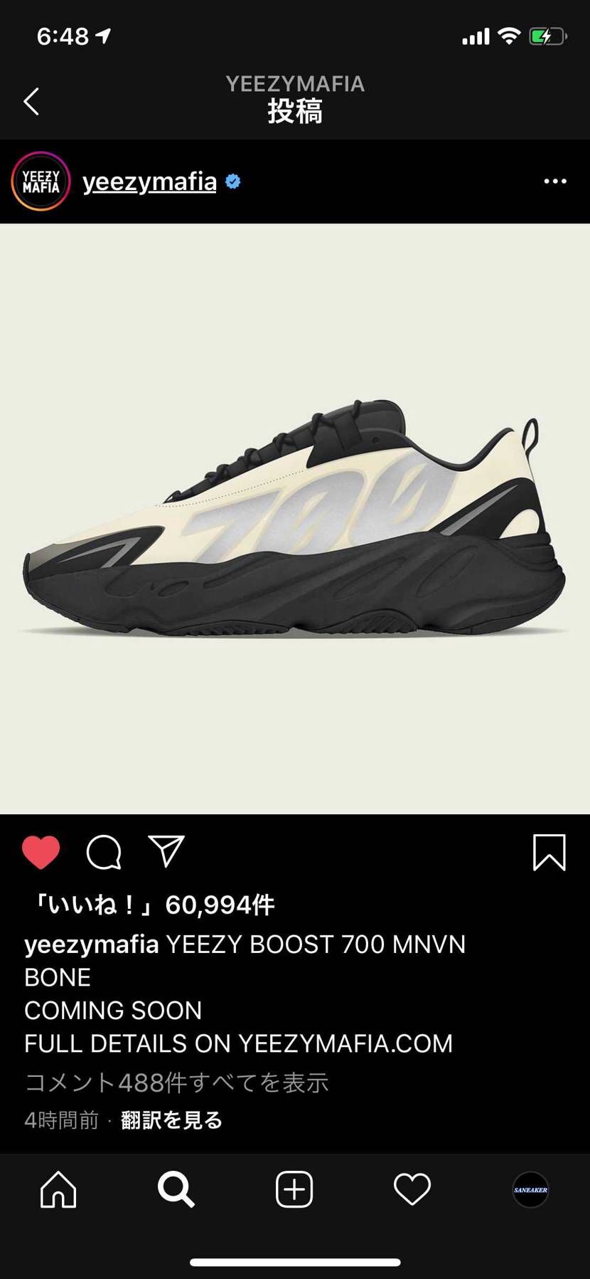 国内はあるのかな？