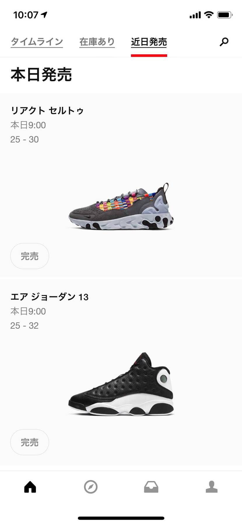 朝見たら売り切れとる^_^なんとなく売り切れんとおもってたのに^_^以外と人気あ