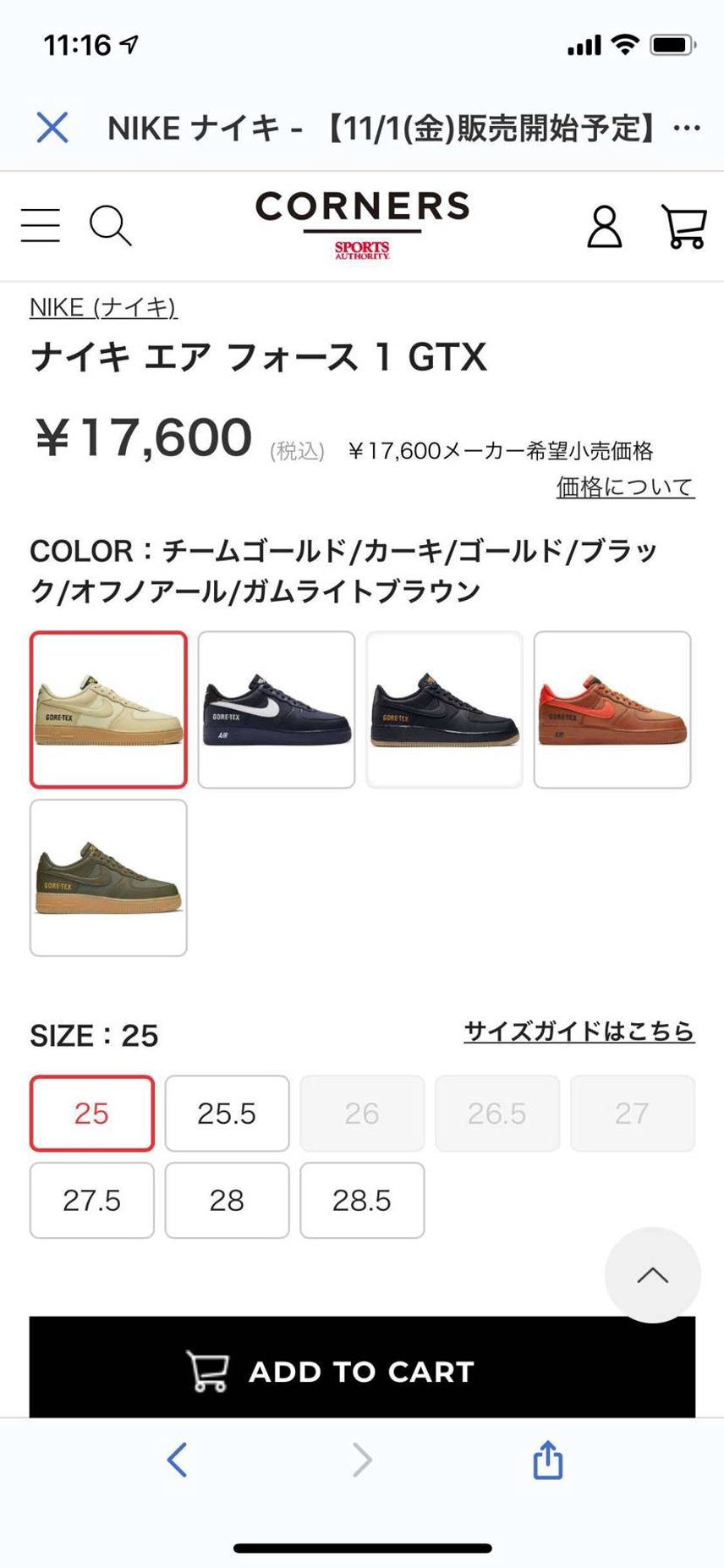 ネイビー、ブラック、小さいサイズなら余ってます^_^
その他のカラーは結構