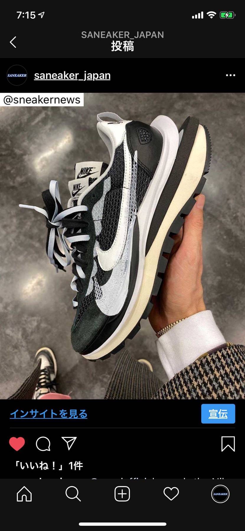 スニーカーニュース👟サカイ👟