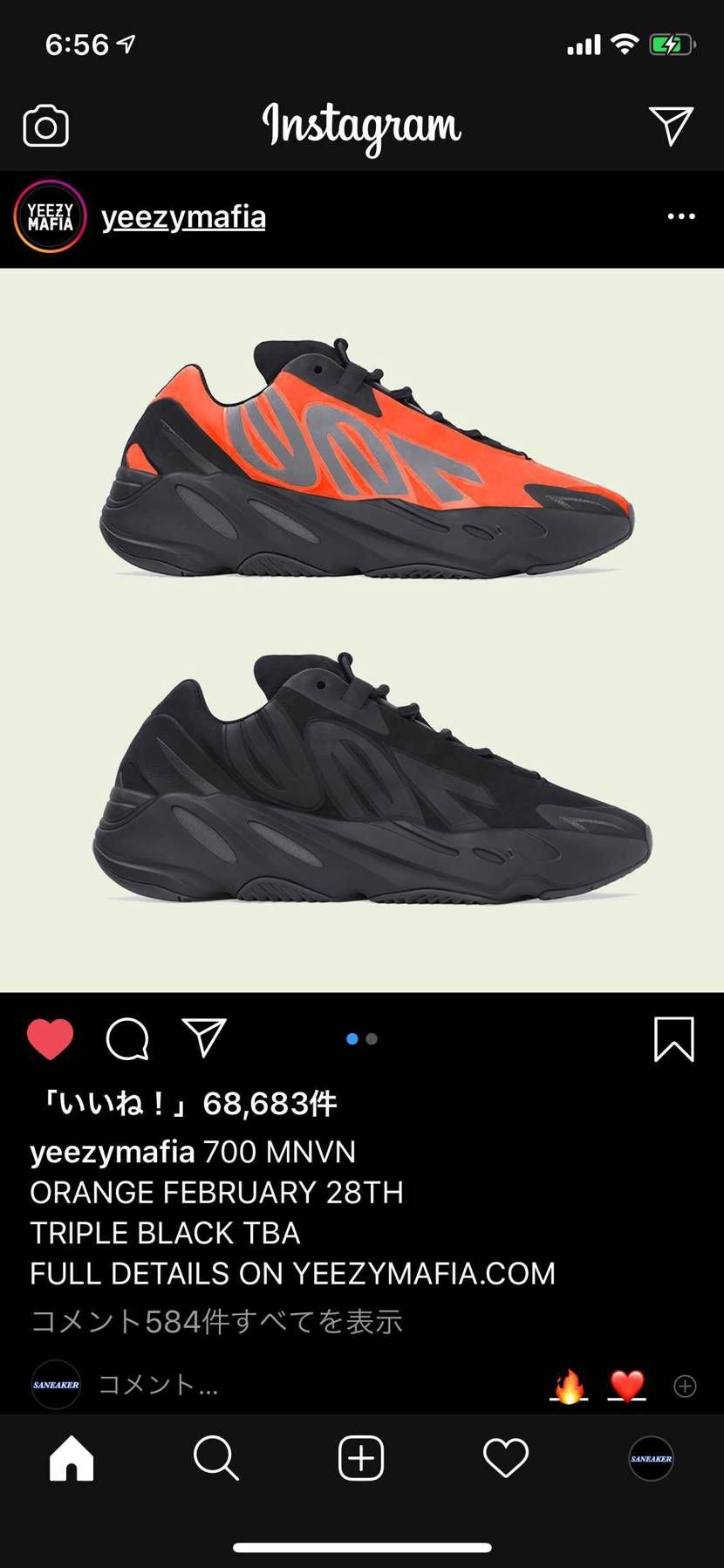 イージーマフィア